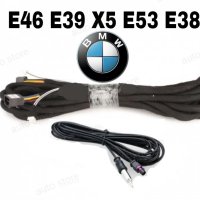 Удължителен кабел за BMW E46 E39 X5 E53 E38 навигация мултимедия, снимка 4 - Аксесоари и консумативи - 40511946
