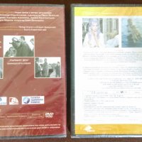 Дискове с филми, снимка 2 - DVD филми - 40223992