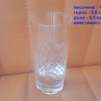 Кристални чаши за безалкохолно, ръчна гравюра – 6 бр, снимка 2 - Чаши - 41990832