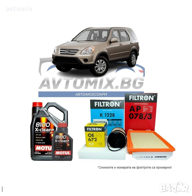 Комплект масло и филтри за HYUNDAI i40 I VF 1.7 CRDi 2012-2019 г., снимка 1