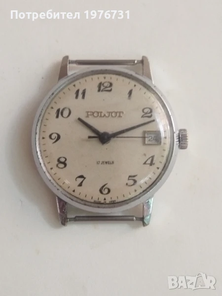 Часовник ПОЛЕТ  POLJOT, снимка 1