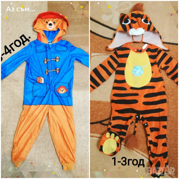 Хелоуин/Карнавални костюми -нови , ползвани или без забележки , снимка 1