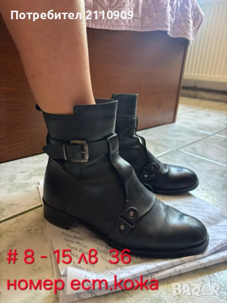 Дамски обувки естествена кожа , снимка 1