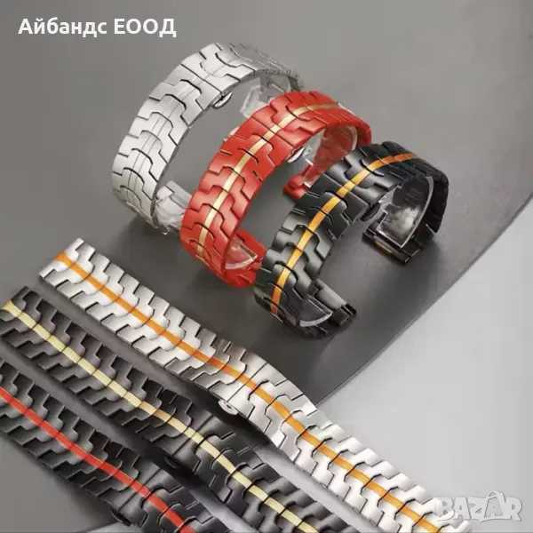 Kаишки от НЕРЪЖДАЕМА СТОМАНА за Samsung/Huawei/Garmin/Amazfit, снимка 1