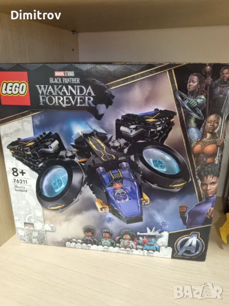  Lego 76211 - Shuri's Sunbird, снимка 1