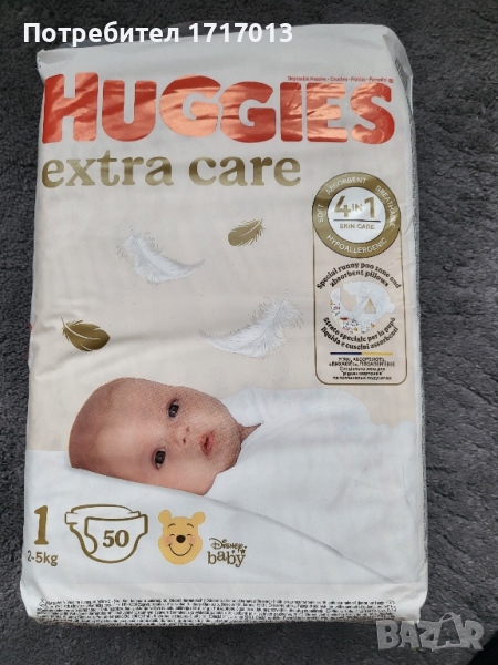 Памперси Huggies Extra Care, размер 1, снимка 1