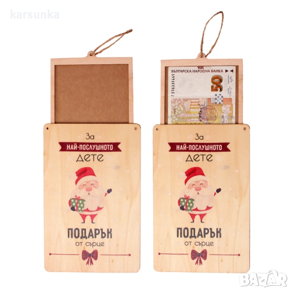 Дървена картичка за паричен подарък 5 модела, снимка 1