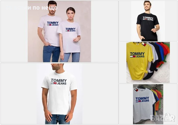 Tommy Hilfiger Унисекс Тениска👚Дамска Памучна Тениска👕Мъжка Блуза С Къс Ръкав Код LFS524, снимка 1
