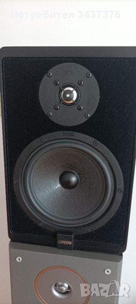 Canton karat 20, снимка 1