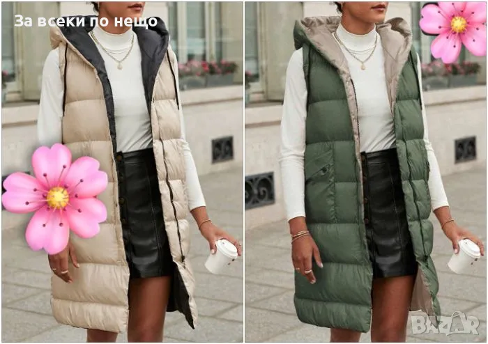 Дамски Двулицев Дълъг Елек - 2 Налични Цвята Код D1983, снимка 1