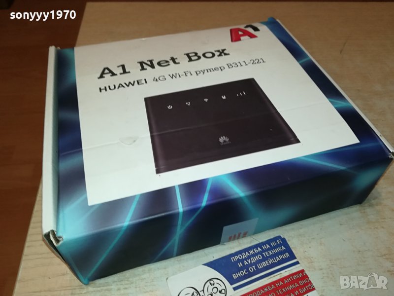 HUAWEI A1 РУТЕР ЗА СИМ 1709231230, снимка 1