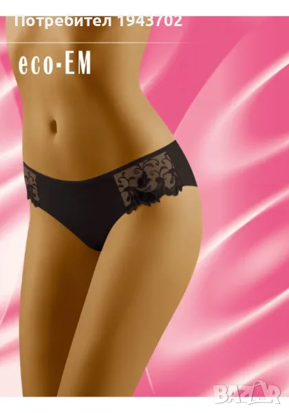 Гладки бикини в черно Eco-Em, снимка 1