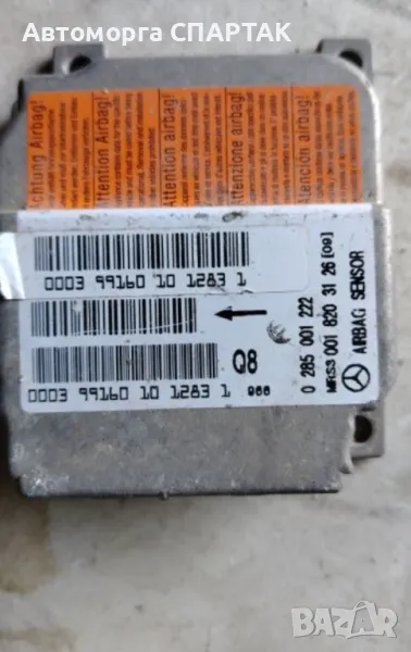 Централа AIRBAG за MERCEDES A-CLASS W168 AIRBAG CONTROL MODULE 0285001222 0018203126, снимка 1