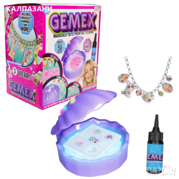 GEMEX Комплект за бижута SHELL 8898, снимка 1