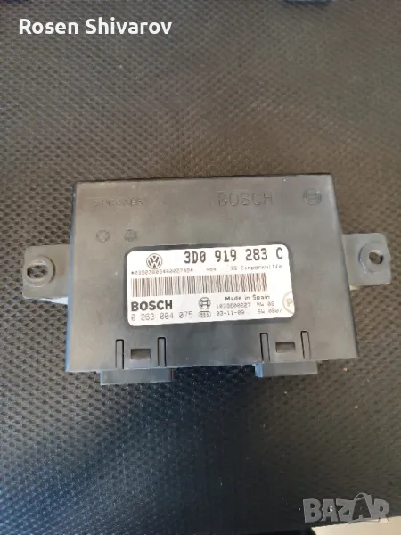 Модул парктроник VW Phaeton , снимка 1