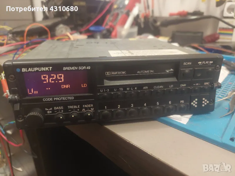 Blaupunkt Bremen SQR49, снимка 1