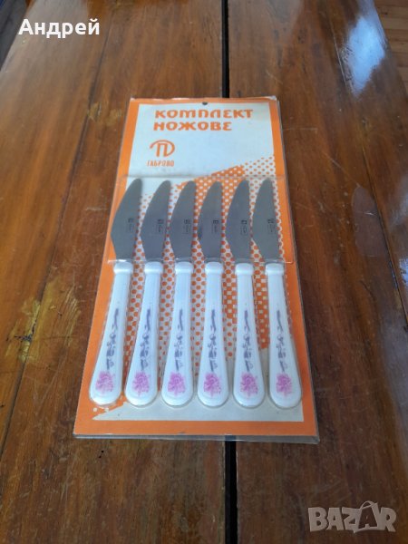 Стар нож,ножчета П.Денев Габрово, снимка 1