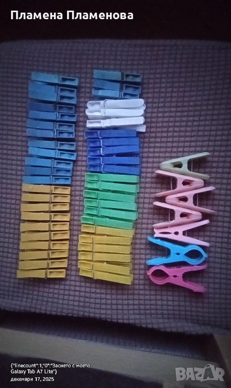 52 щипки, снимка 1