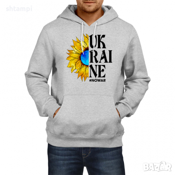 Мъжки Суитчър/Суитшърт No War Sunflower,спрете войната, подкрепям Укркайна, снимка 1