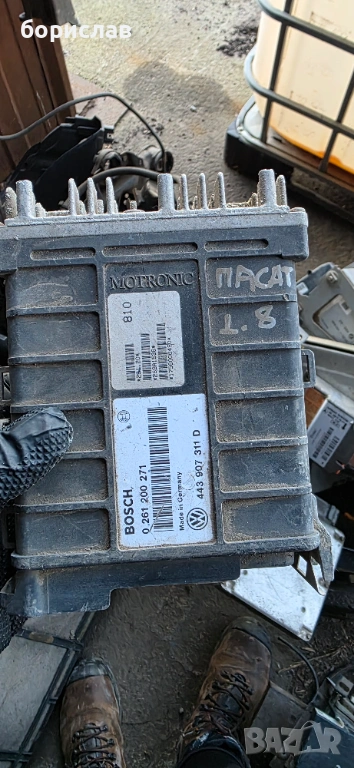 Компютър за Фолксваген Пасат б3 1.8, снимка 1