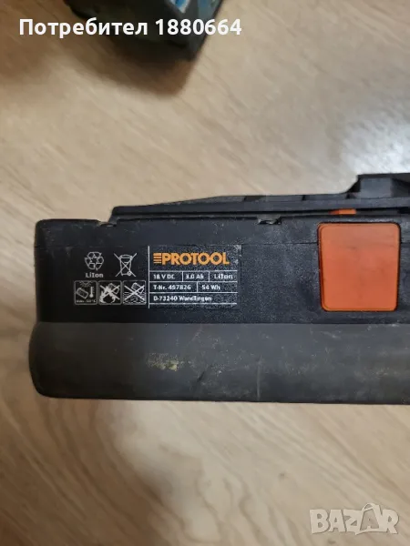 Батерия PROTOOL 18V 3A Li ion, снимка 1
