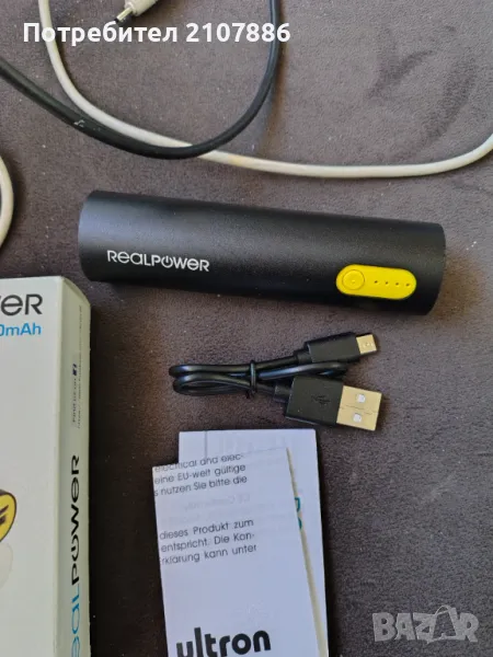 Батерии мобилни, снимка 1