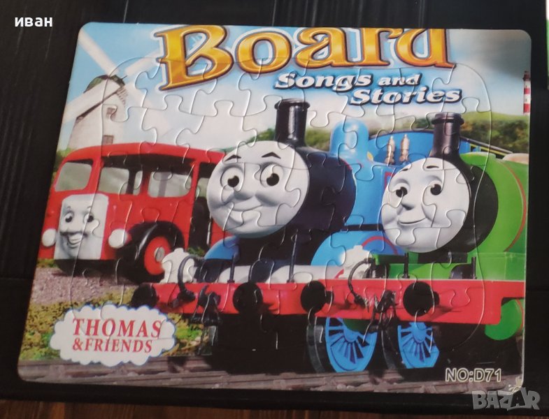 Пъзели и карти, снимка 1