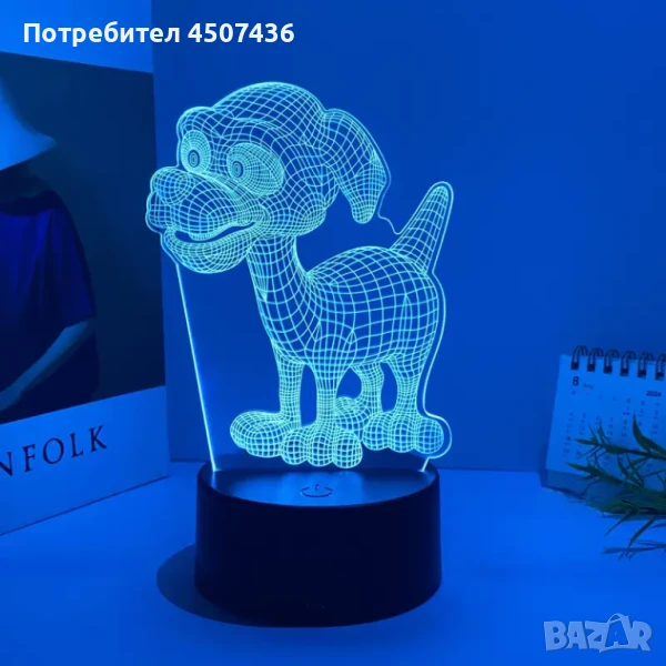 Холограмна 3D LED лампа Сладко куче,RGB Седемцветен Интелигентен Контрол,USB, снимка 1