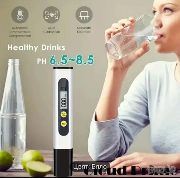 уред за измерване качеството на водата, снимка 1