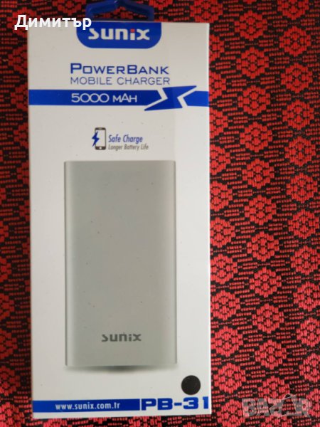 Външна батерия, снимка 1