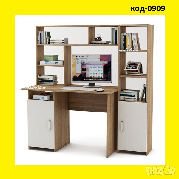 Бюро 110см. с надстройка,врата и етажерка с плавна врата(код-0909), снимка 1