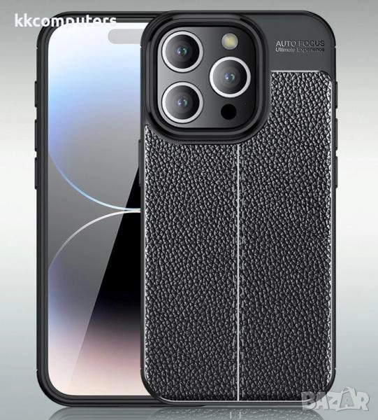 Калъф Wlons силикон Auto Focus / Като Кожа за iPhone 17 6.3 / Черен Баркод : 3132915, снимка 1