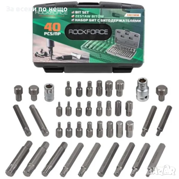 Комплект накрайници – Hex, XZN и Torx 40 части RockForce, снимка 1