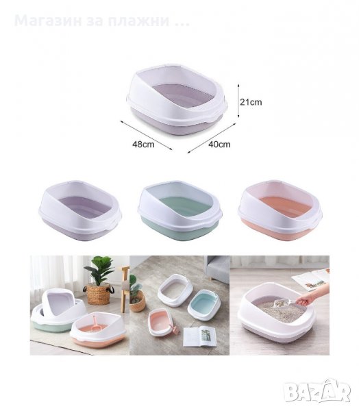 КОТЕШКА ТОАЛЕТНА С ВИСОК БОРД И МОДЕРЕН ДИЗАЙН - код  2735, снимка 1