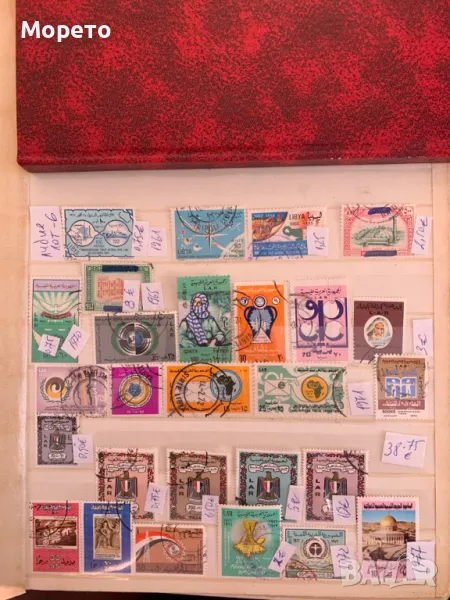 Стари марки за колекция-Либия-1972г-Лот 6, снимка 1