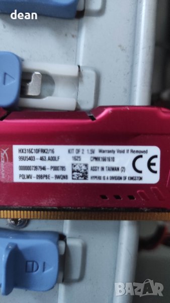 рам памет DDR3 FURY HYPER X, снимка 1