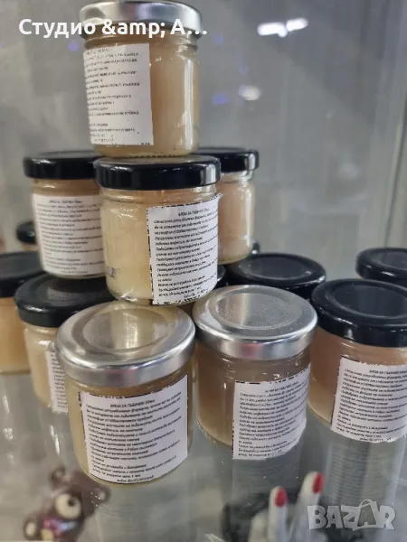 Крем против гъбички с карамфил
, снимка 1