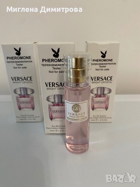 Мини VERSACE BRIGHT CRYSTAL 45 мл  ДАМСКИ ПАРФЮМ, снимка 1