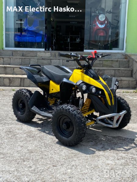 Детско бензиново ATV/АТВ maXmotors BUMBLEBEE 49cc/кубика Sport, снимка 1