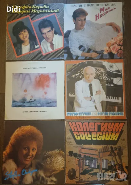 Нови непросвирвани грамофонни плочи, снимка 1