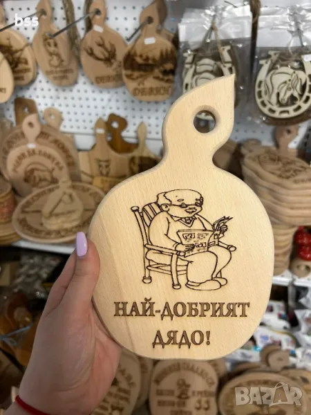Дъска за рязане на мезе "Най-добрият дядо:, снимка 1