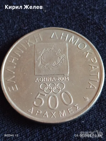 Монета 500 драхми 2000г. Гърция Олимпийски игри Атина за КОЛЕКЦИОНЕРИ 21229, снимка 1