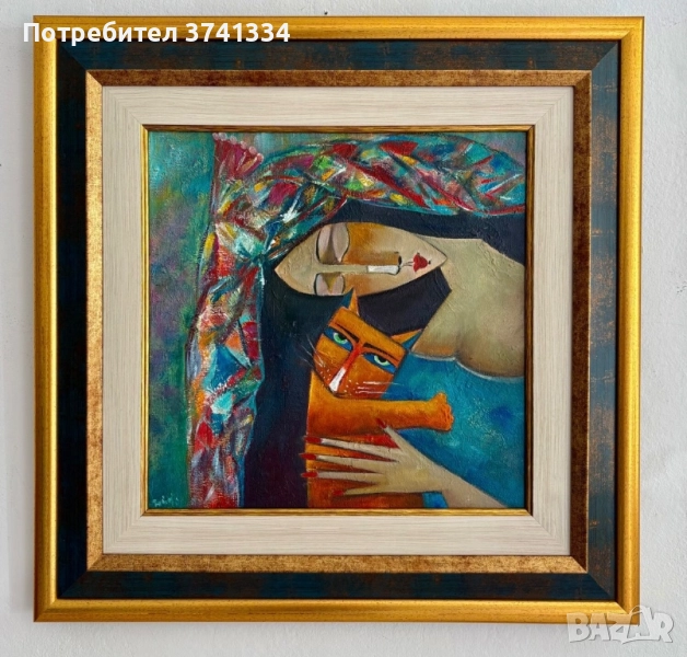 Прегръдка отвъд думите Не налична., снимка 1