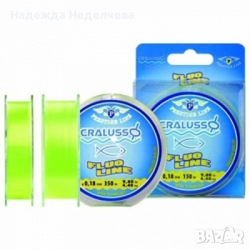 МОНОФИЛНО ВЛАКНО CRALUSSO FLUO YELLOW PRESTIGE 0.30м. 150м., снимка 1