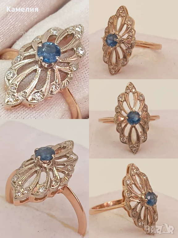 Руско злато , снимка 1