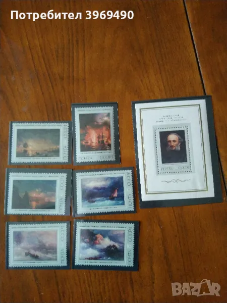 Серия от 5 пощенски марки плюс голяма марка блок от СССР 1974 г., снимка 1