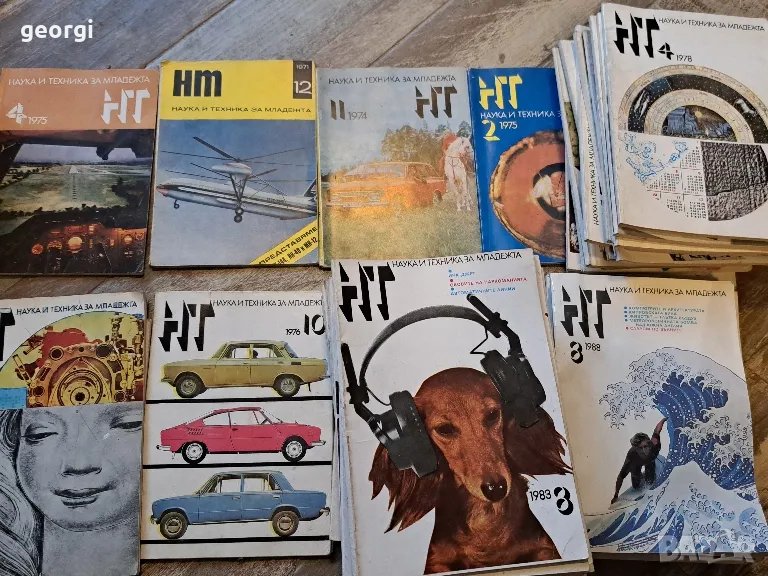 списание Наука и техника за младежта   10/3, снимка 1