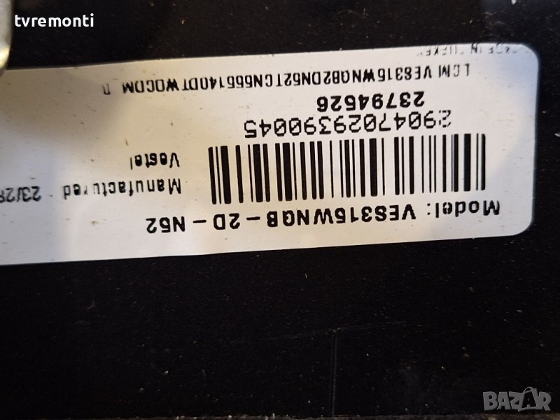 лед диоди от панел VES315WNGB-2D-N52 от телевизор TELEFUNKEN модел, 32HA6001, снимка 1