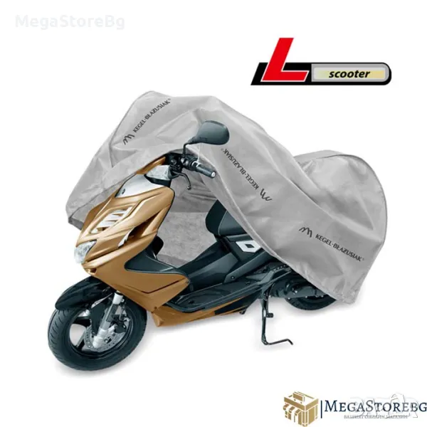 Висококачествено покривало за Скутер Kegel серия Basic размер L сиво, снимка 1