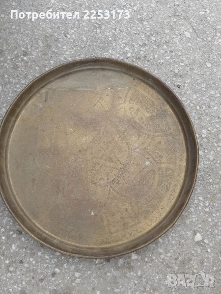 Рисувана бронзова тава с маркировка, снимка 1
